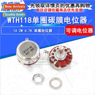 ngle-turn Carbon Film Potentiometer WTH118-1A-2W 4.7K Power
