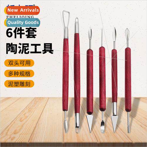Ceramics DIY production carving tools scraper 6 sets clay to