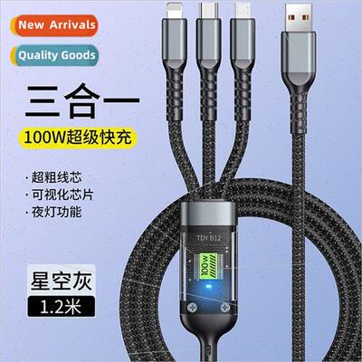 100W transparent light-emitting fast charging data cable gif