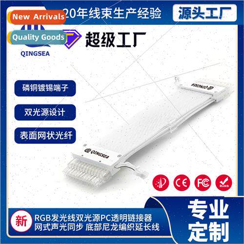 argb glowing line motherboard 24P extension cable all whe du
