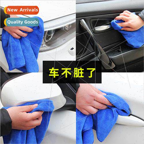 Car wash towel wiping cloth special towel strong water-absor