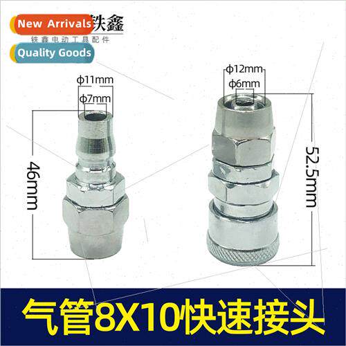 Pneumatic tools 8*10 air hose connector air compressor quick
