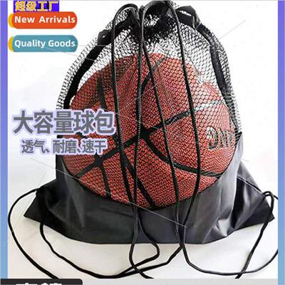 Multifunctional soccer equipment training bag basketball bag