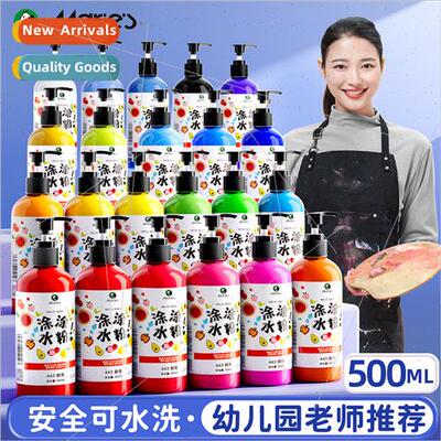 Gouache paint 500ml large bottles kindergarten washable whe