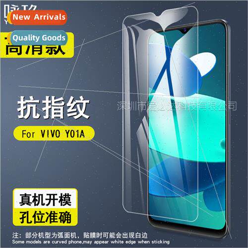 For VIVO Y01A tempered film VIVO Y01A cell phone screen HD a