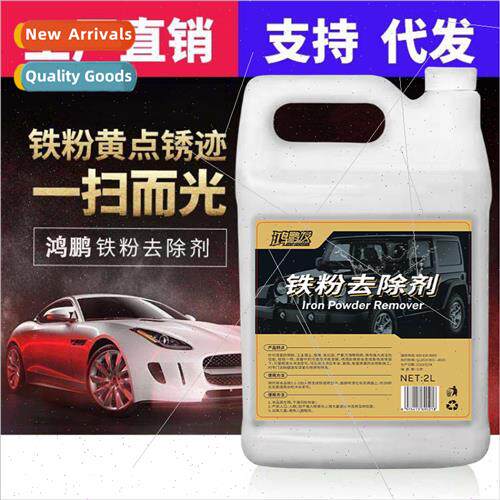 Vat Iron Powder Remover Car Wheel Rust Cleaner Stain Remover