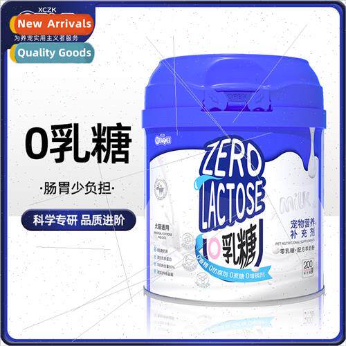 New Pet Health 0 lactose pet goat milk powder 200g canned do