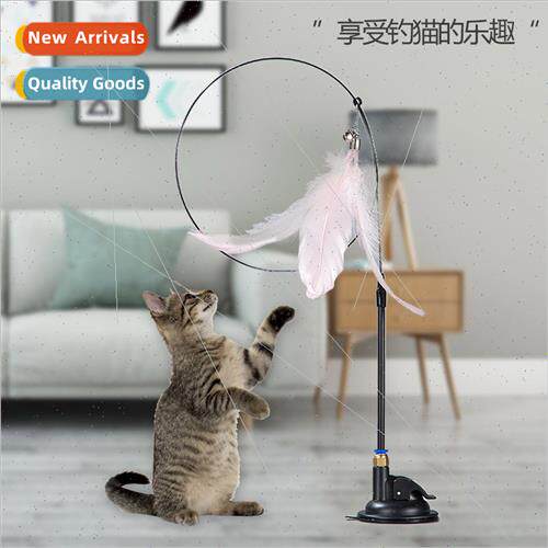 Upgraded  drip rubber suction cups wire long rod feather tea