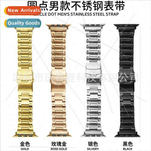 适用apple watch dot stainless steel metal bapple watch8/SE/7