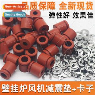 Gas wall-hung boiler fan shock pad wall-hung boiler fan适用w