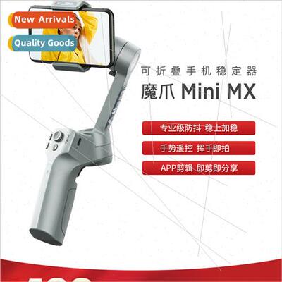 Mini MX cell phone folding stabilizer handheld gimbal vlog t