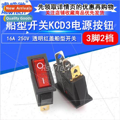 Rocker Power Swch KCD3-3P 3-pin 2-speed wh light Red Boat Sw
