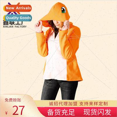 Pokémon cute fire-breathing dragon small fire dragon cartoo