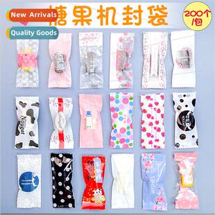 Baking packaging Sugar paper Nougat bags Candy bags Milk sug