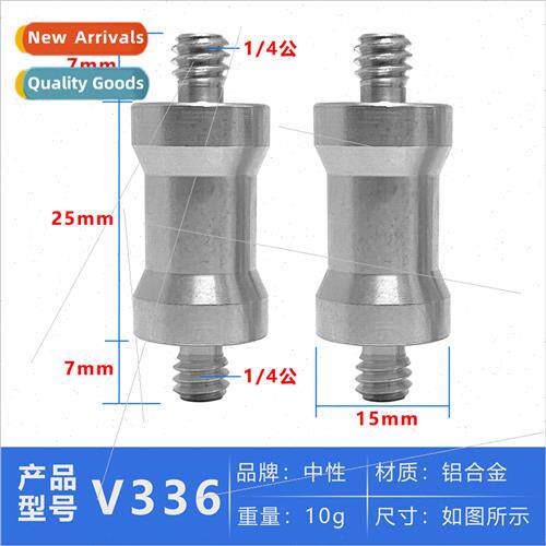 1/4 Male to 1/4 Male Inch ght StAdapter Head Camera Tripod B