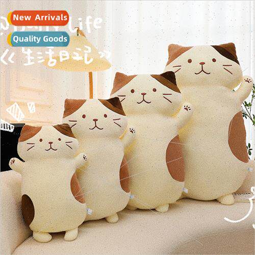 Dull cute cute cheese cat plush toy doll large girls sleep c