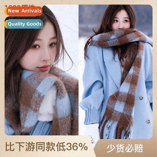 Scarf female winter new Korea  hundred hch plaid shawl thick
