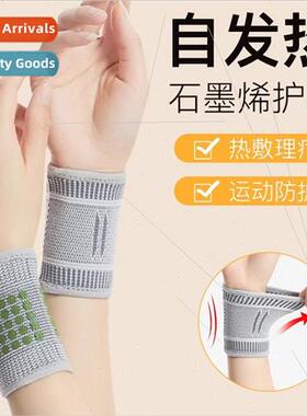 Graphene heating wrist guards sprained wrist tendon sheath j