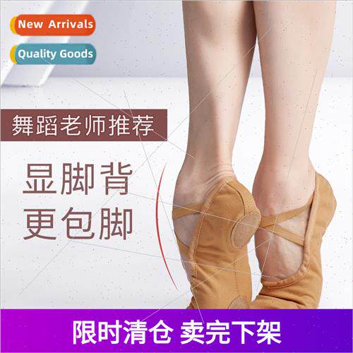 Dance Shoes Women Men Adults Soft Bottom Practice Shoes Form