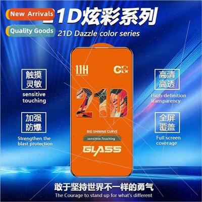 适用samsung s22 toughened film a13 cell phone film a53 glass