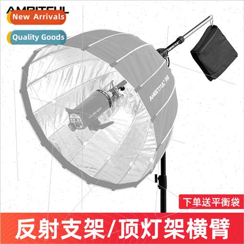 Deep Mouth Parabolic Softbox Bowens Mouth Reflector Bracket