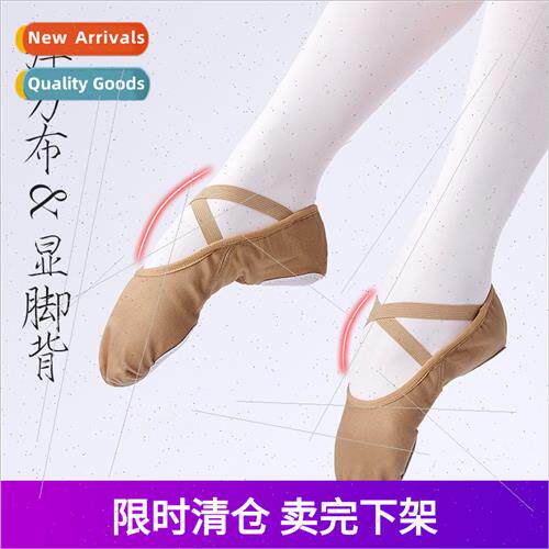 Full elastic fabric childrens dance shoes female soft bottom