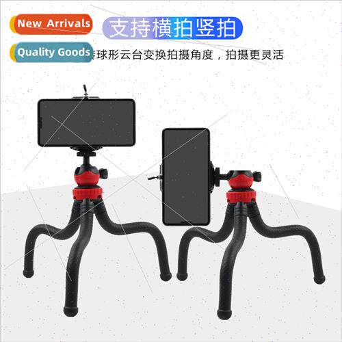 Large Octopus Tripod Desktop Camera Tripod Cell Phone Holder
