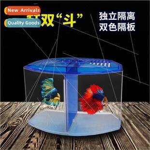 Double Box Compartment Fish Eco Fighting Large