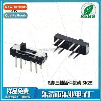 Vertical three-posion plug-in 8-pin toggle swch Double-row e