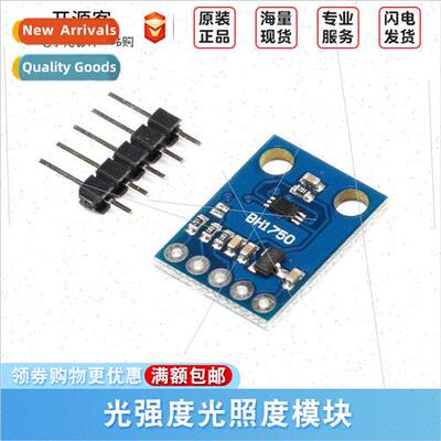 GY-302 BH1750 ght Intensy Illuminance Module ght Sensor Modu