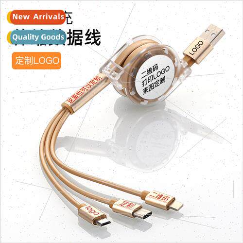 One tow three fast charging data cable cell phone telescopic