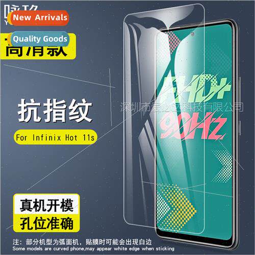 For Infinix Hot 11s Tempered Film Infinix Hot11s NFC Screen