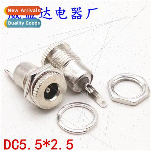 DC-099 DC power socket 5.5*2.5 female wh threaded high curre