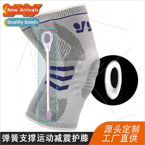 Four-side elastic men and women basketball running cycling f