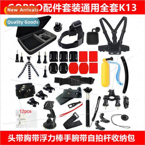 适用GOPRO set head strap chest strap buoyancy stick bracket
