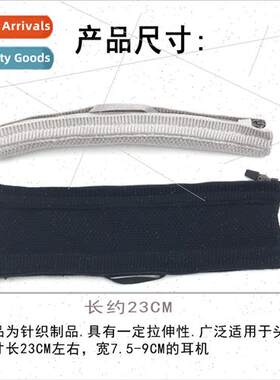 适用M50X M20X BT MSR7 JBL SENHAI Headphones Knitted HeadbPro