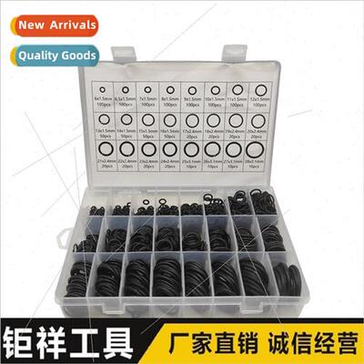 1200pcs Black Butyl Seal Rubber O-Ring WaterproSeal Set