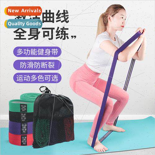 Sports yoga stch band resistance stch elastic band men and w