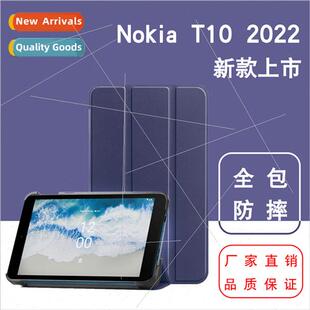 Cas Nokia Tablet fold Tri Buckle New 2022 Case T10 适用NOKIA