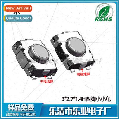 Car Remote Control Key Swch 3*2.7*1.4H Vertical Tiny Turtle