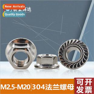 hexagonal screw 304 M2.5 nut slip M20 pad inch cap