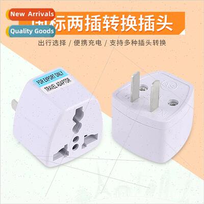 Standard Converter Plug American Standard American Plug Conv