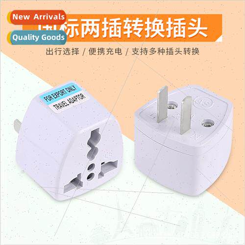 Standard Converter Plug American Standard American Plug Conv