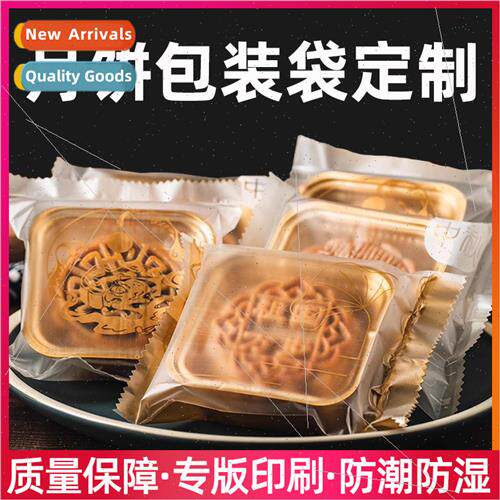 Mid-Autumn Mooncake Packaging Bag 50g Egg Custard Cake Fluff