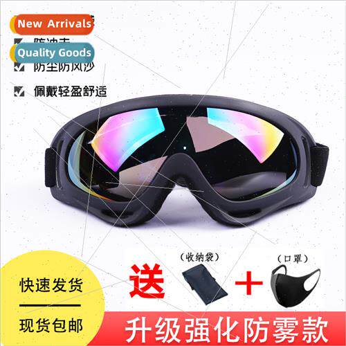 X400 anti-sgoggles riding skiing motorcycle protective winds