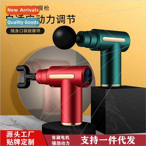 Pocket mini Electric Intelligent Fascia Gun Home Deep Massag