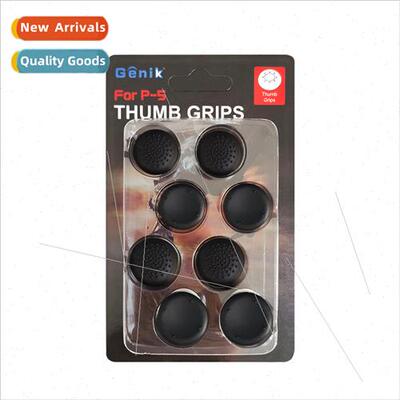 PS5 booster cap 8pcs ps5 joystick cap booster cap game silic