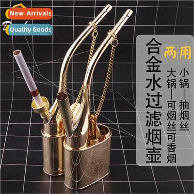 Metal health old vintage hookah pot imation copper gold-plat