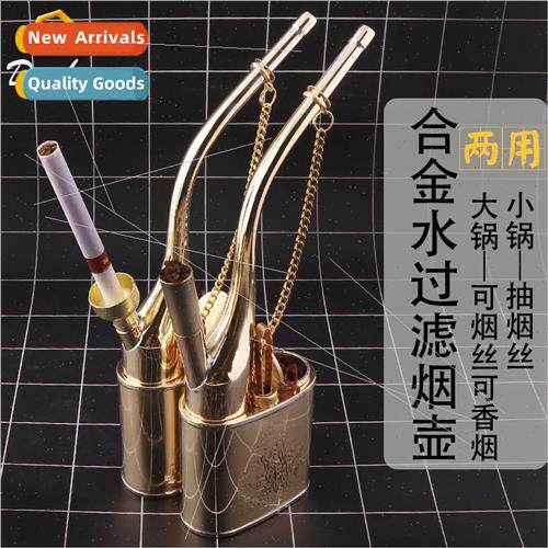 Metal health old vintage hookah pot imation copper gold-plat