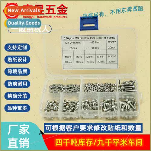 250pcs M3 Stainless Steel 304 DIN912 Cup Head Hexagon Socket